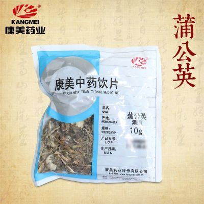 康美蒲公英250g独立小包旗舰正品湖南产或湖北产随机发中药饮片