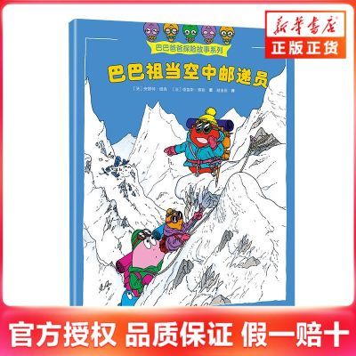 ���ڲ������ͰͰְ�̽�չ���ϵ�У��ǻ�ƪ��-�Ͱ��浱�����ʵ�Ա 11.83Ԫ