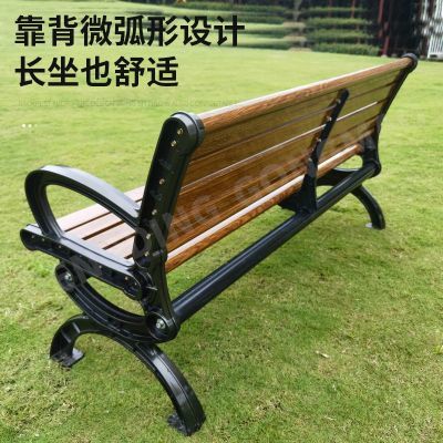公园椅子户外长椅防腐木实木家用塑木休闲坐椅广场铸铝铸铁长凳子