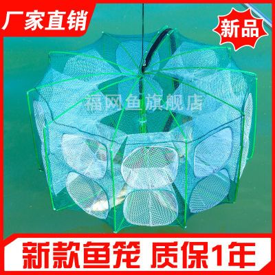 新款折叠鱼笼虾笼鱼网捕虾网螃蟹渔网笼捕鱼网泥鳅笼黄鳝笼龙虾网