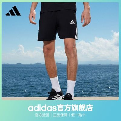 adidas阿迪达斯官方男装简约舒适运动健身短裤GM0643