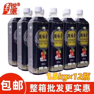 1.5kg*12瓶整箱锐康正宗酸梅膏浓缩酸梅汁酸梅汤火锅店烧