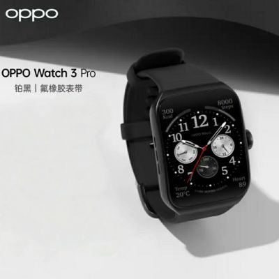 OPPO Watch 3Pro全智能手表 健康运动手表男女eSIM电话手表-98新