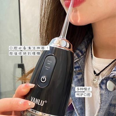 出口德国电动冲牙器神器成人家用牙清洁牙结石牙缝洁牙器洗牙水枪