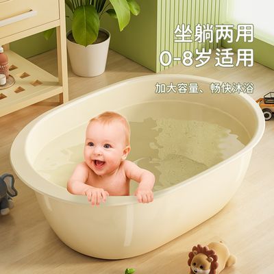 婴儿洗澡盆坐躺两用新生儿洗头全身洗澡桶大号宝宝椭圆形儿童浴盆