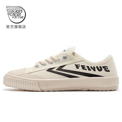 ڲFeiyue/ԾЬŮļ͸ͰЬٴЬ17767.5Ԫ