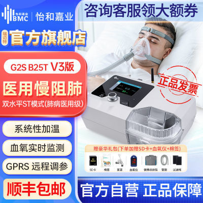 ڲؼúG2S-B25TҽV3S˫ˮƽȫԶ޴3200Ԫ