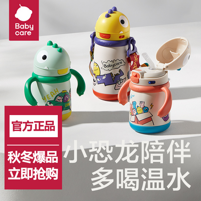 ڲbabycareͯ±бȿ±͸ʳƷ©ˮ57.9Ԫ