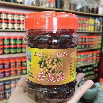 黄皮鼓 潮州三宝特产老药桔老香黄蜜饯黄皮果果脯零食甘草九制