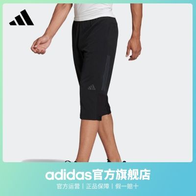 adidas阿迪达斯官方男女春夏速干运动健身七分裤BK0982