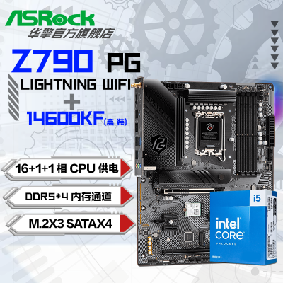 ڲ Z790 籩 WIFI +Intel i5 14600KF CPUװUװ2549Ԫ