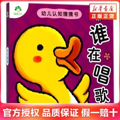 ڲ˭ڳ-׶֪² 0-3֪ͯϷ »6.96Ԫ