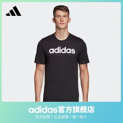 adidas阿迪达斯官方男装夏季居家运动短袖T恤DU0404