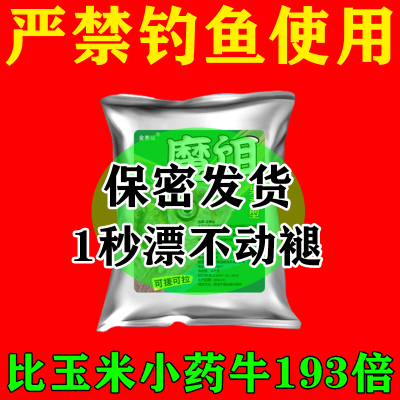 【抢着吃】鲫鱼鲤鱼饵料野钓饵料通杀野钓黑坑鱼食鱼饲料钓鱼饵料