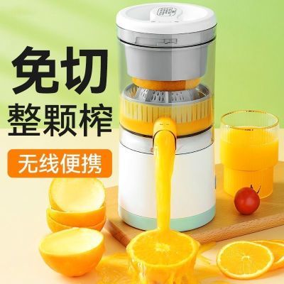 德国全自动榨汁机家用便携式原汁机电动榨橙汁机多功能果汁机