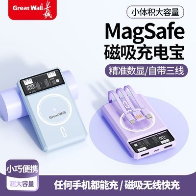 ڲǴ籦10000߿magsafeƻ15iPhone14/1379.8Ԫ