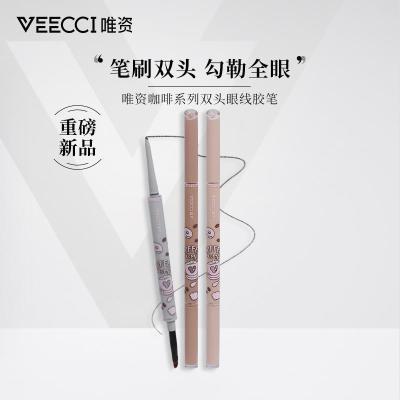 VEECCI唯资咖啡系列双头眼线胶笔自带刀锋刷固色锁色 持久不晕