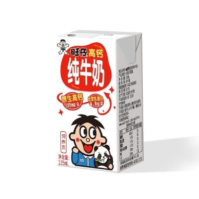 旺高钙纯牛奶儿童学生早餐奶125ml*16/20盒礼盒装