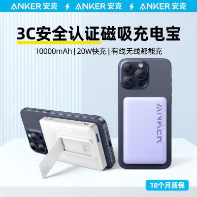 ڲAnker 10000mah 籦+AC 98.9Ԫ