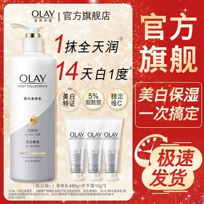 ڲٷ콢OLAY˪ƿʪ 93.99Ԫ