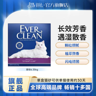ڲԭװEverCleanͷ̿èɰ14/6.35kg77.2Ԫ