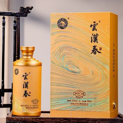 云汉春 春系列 喜春 酱香酱白酒500ml白酒瓶装53度 颜色随机清仓