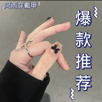 网红赫本纯手工猫眼穿戴高级显白蝴蝶结可拆卸波点气质美甲贴片