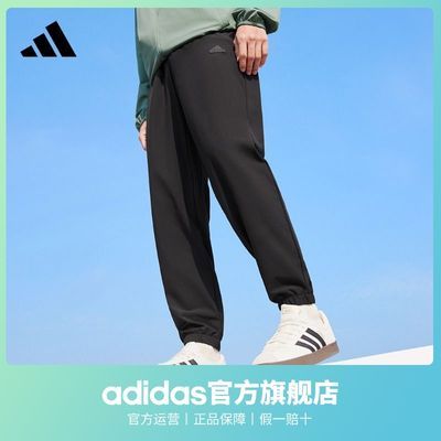adidas阿迪达斯轻运动男女夏季情侣款凉感拒水防泼UPF50+防晒衣裤