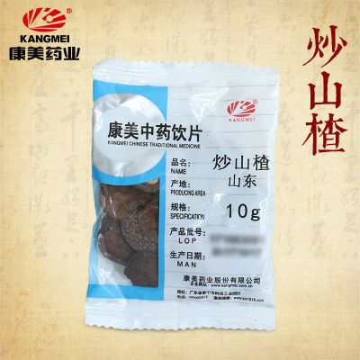 康美炒山楂250g独立小包装旗舰店在正品山东产精致中药饮片代抓配