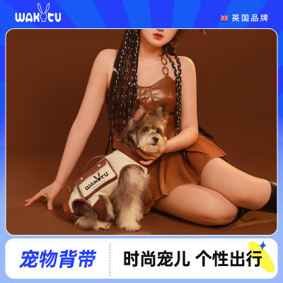 wakytu英伦风狗狗外出单肩背带宠物背包狗包猫咪中小型犬牵引绳猫