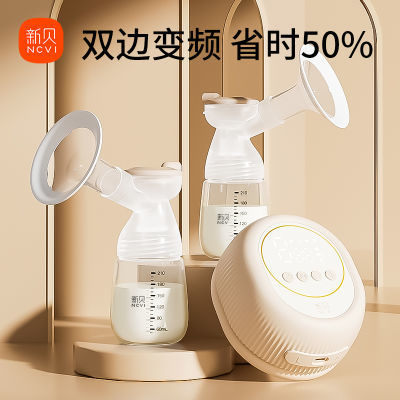 新贝电动吸奶器双边吸乳器全自动挤乳器变频按摩大吸力正品8128