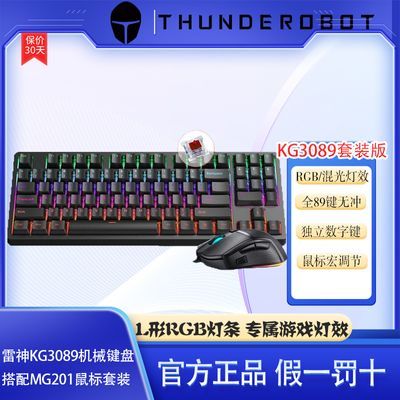ڲKG3089߻е̺ [װ]KG3089+MG201167Ԫ