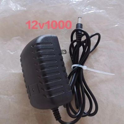 12v1000电源充电器电源适配器配件