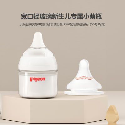 ڲʡȻʵТھƿ80ml(SS) 37.9Ԫ