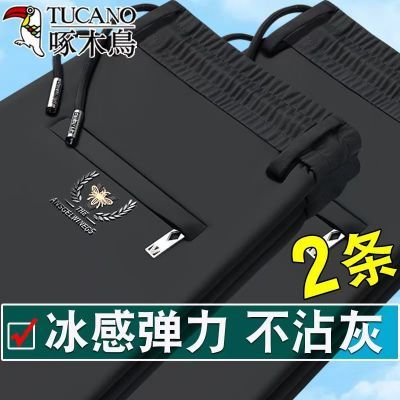 啄木鸟夏季男士冰丝长裤百搭直简裤薄款休闲裤宽松透气商务男裤子