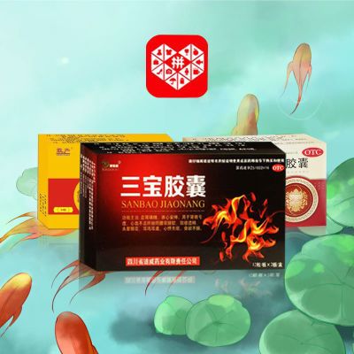 国药准字OTC】三宝胶囊24粒 大药房直发