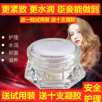 私处紧致正品收缩粉嫩凝胶产后护理丸修复仪器女去黑色素修护