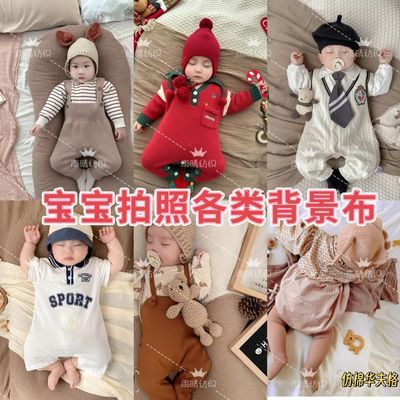 宝宝拍照背景布ins风服装道具新生婴儿满月百天周岁棉纱面料