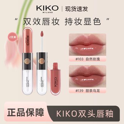 ڲ103+139KIKO˫ͷԲմɫˮ⾵洽͸ 144Ԫ