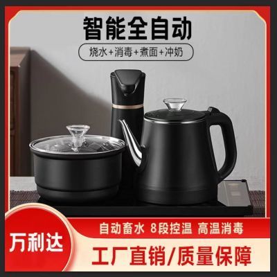 万利达全自动上水烧水壶智能嵌入式家庭茶台保温泡茶一整套电茶炉