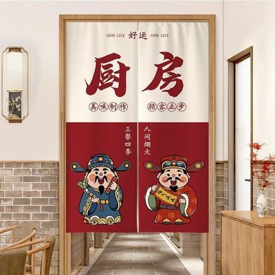 厨房专用门帘油烟隔断餐饮后厨包间半截布帘商用定制卫生间遮挡
