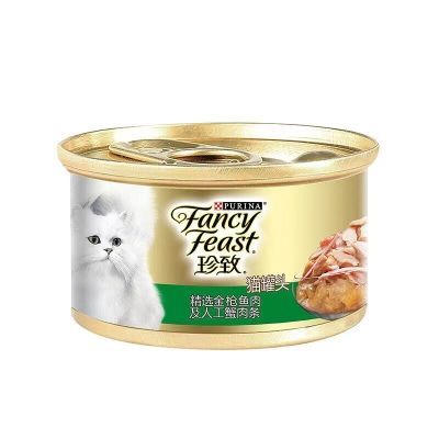 珍致罐头85进口成猫24湿粮猫咪整箱零食营养金枪鱼