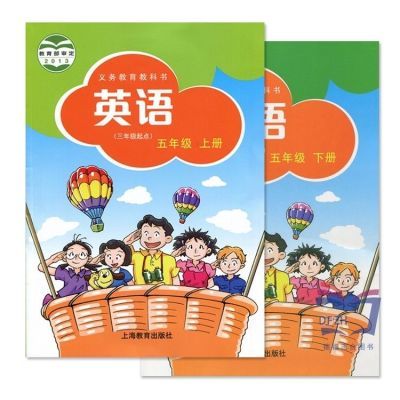 2023新版小学英语三四五六年级上下册课本全套深圳沪教牛津版【11月12日发完】