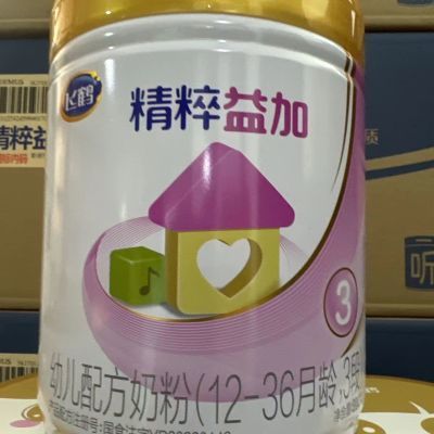 飞鹤精粹益加奶粉1段2段3段婴幼儿配方牛奶粉800g罐装实体