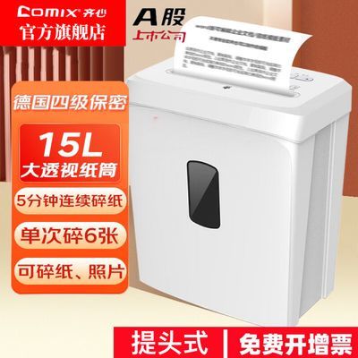 ���ڲ�����������ͷʽС����ֽ�����ù�˾�綯�ֶ�4�����ܴ������ļ���ֽ 158Ԫ