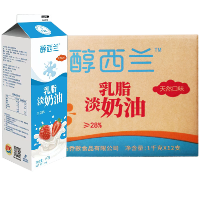 醇西兰1kg瓶装乳脂淡奶油新鲜家用蛋糕糕点烘培店铺优选原料烘