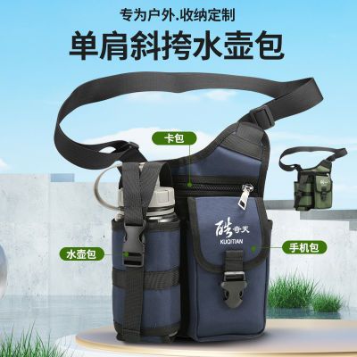 男士新款单肩斜挎包户外休闲包旅游水壶包耐磨防水实用男女通用包