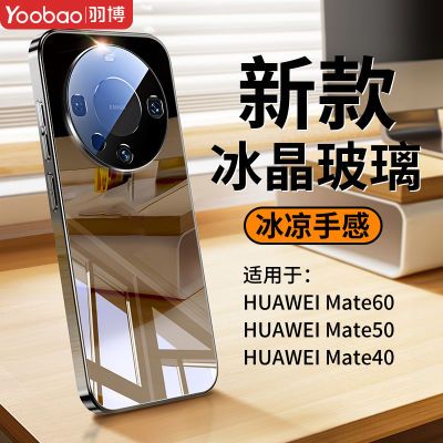 ڲûΪMate60proֻ¿mate40proƾ沣50ˤ3025.7Ԫ