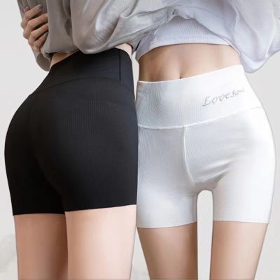 女装高腰显瘦冰丝安全裤防走光可外穿打底裤夏季薄款打底裤安全裤