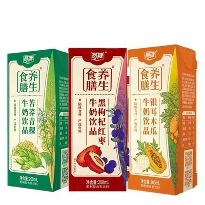 燕塘牛奶黑枸杞红枣牛奶苦荞青稞味银耳木瓜味早餐奶